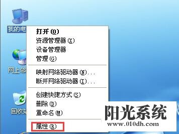 xp系统开机提示“页面文件太小”的解决方法