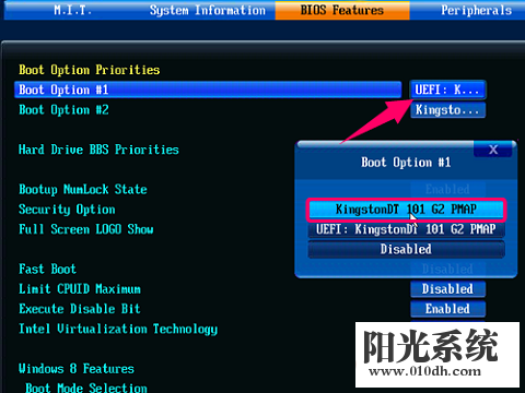 XP系统开机无法进入系统提示Loader error 3的解决方法