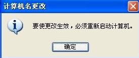 xp系统没有权限使用网络资源的解决方法