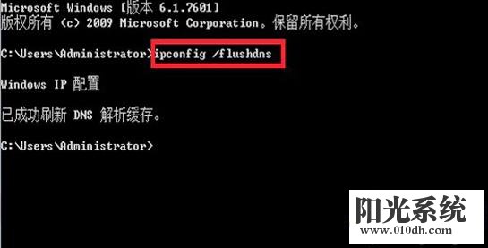 xp系统电脑无法上网且显示错误代码105的解决方法