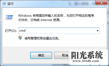 xp系统开机自动检测C盘的解决方法