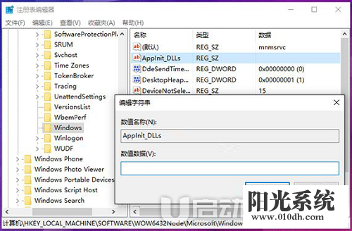 win10应用程序无法正常启动提示0xc0000185怎么办