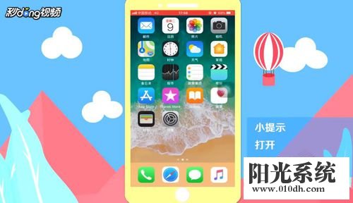 【如何注册苹果id账号】苹果手机id怎么注册步骤