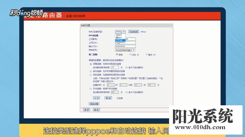 路由器wan口怎么设置