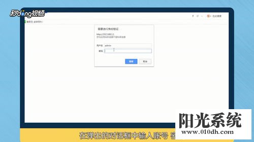 路由器wan口怎么设置