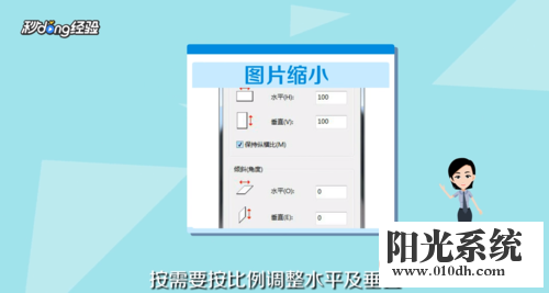 照片怎么缩小kb