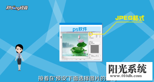 照片怎么缩小kb