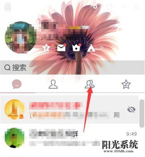 QQ怎样退出群？