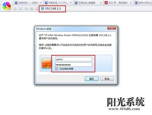 家用wifi怎么设置密码