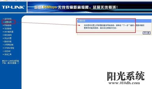 家用wifi怎么设置密码