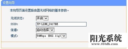 家用wifi怎么设置密码