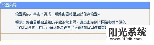 家用wifi怎么设置密码