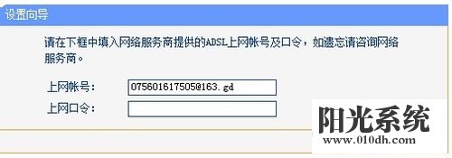 家用wifi怎么设置密码