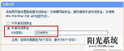 家用wifi怎么设置密码