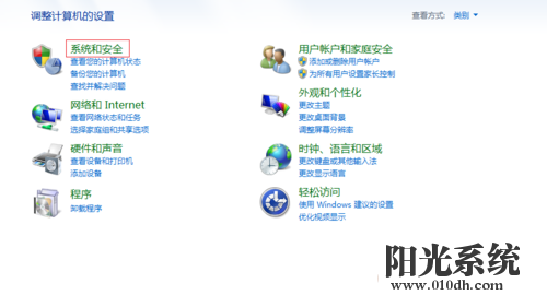 本地安全策略怎么打开