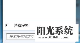 如何打开电脑的虚拟键盘(屏幕键盘）