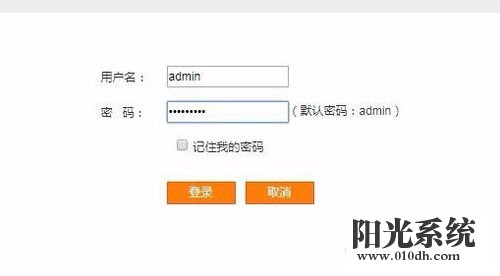 如何查自己家里的宽带账号 忘记宽带账号怎么办