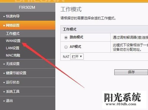 如何查自己家里的宽带账号 忘记宽带账号怎么办