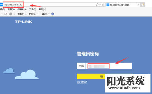 怎么查看自家的宽带密码