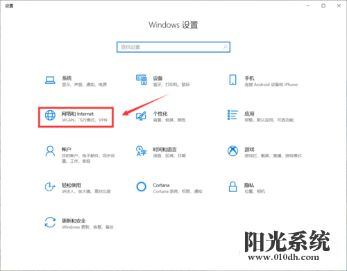 wifi连接超时怎么办？