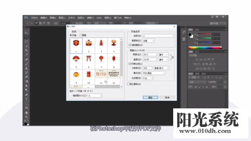 pdf转图片格式怎么转换？