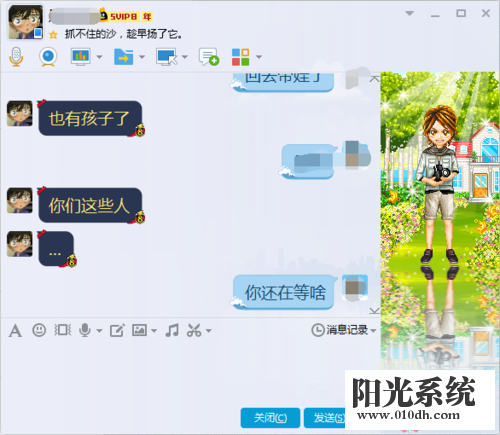 QQ聊天记录删除了怎么恢复