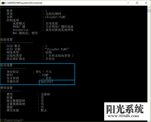 忘了WiFi密码了，又不想重置路由器？