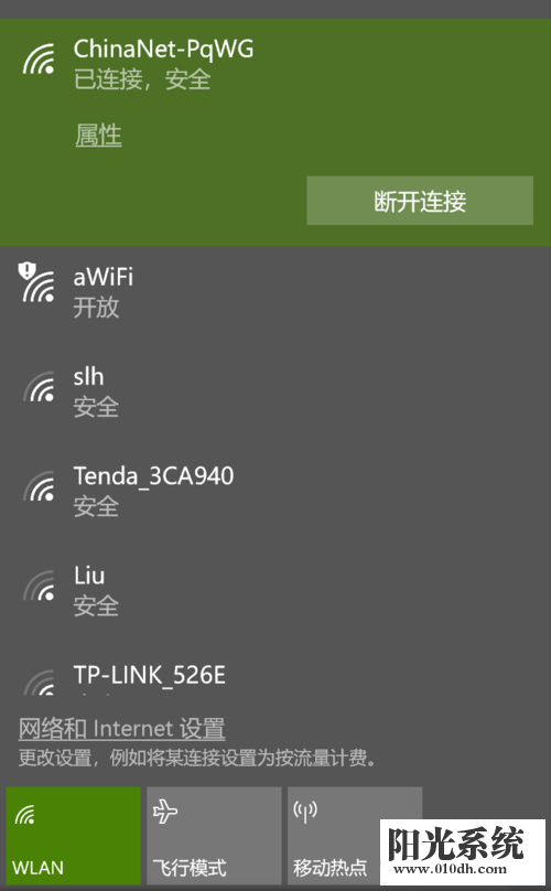 忘了WiFi密码了，又不想重置路由器？