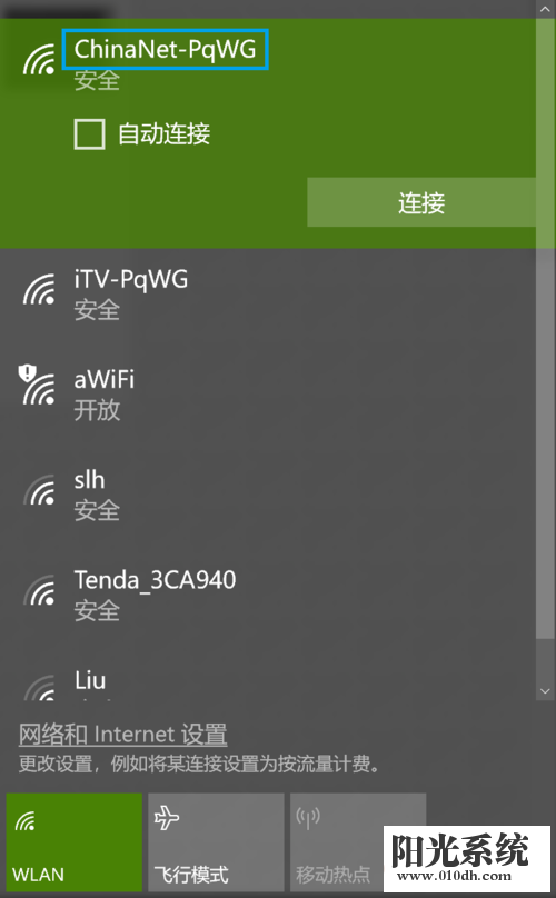 忘了WiFi密码了，又不想重置路由器？