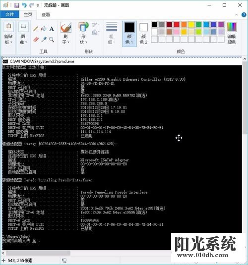 电脑桌面怎样截图