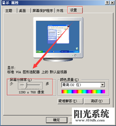 windows server 2003基本配置