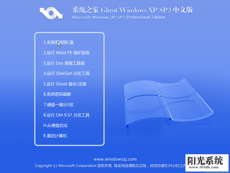 Windows XP Professional-2016-08-25-20-50-01.png