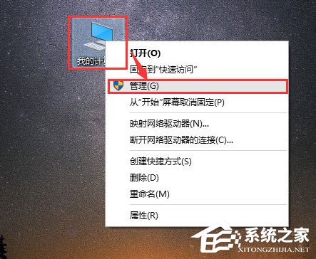 Win10电脑搜索功能不能用怎么办
