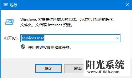 Win10系统更新失败一直重启安装的解决方法(2)