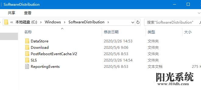 Win10系统更新失败一直重启安装的解决方法(4)