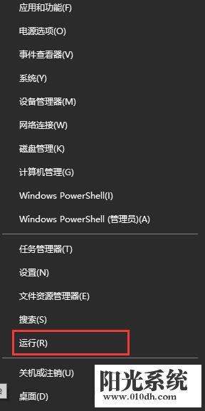 Win10系统更新失败一直重启安装的解决方法(1)