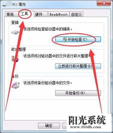 SD卡格式化失败怎么办 SD卡四种解决无法格式化的解决办法(2)