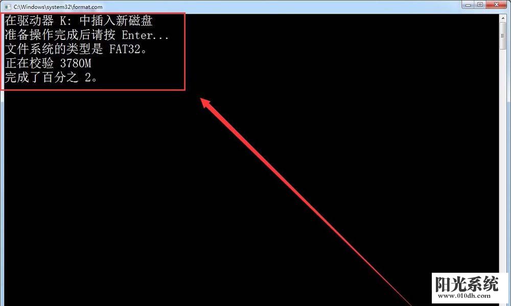 SD卡格式化失败怎么办 SD卡四种解决无法格式化的解决办法(11)