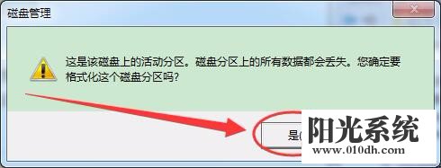 SD卡格式化失败怎么办 SD卡四种解决无法格式化的解决办法(6)