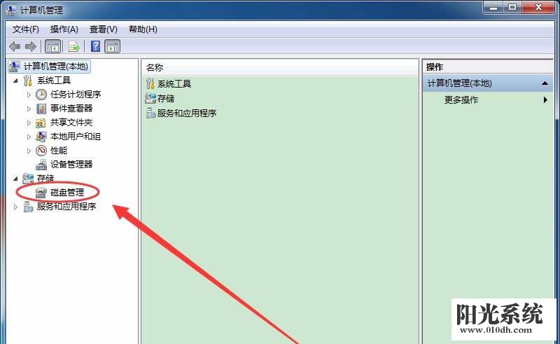 SD卡格式化失败怎么办 SD卡四种解决无法格式化的解决办法(4)