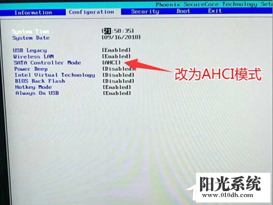 联想笔记本Win10改Win7方法分享(8)