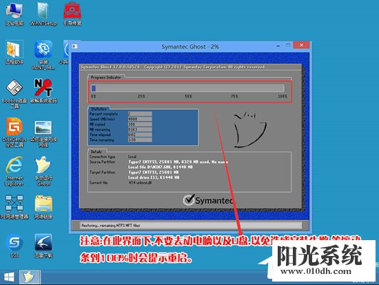 联想笔记本Win10改Win7方法分享(16)