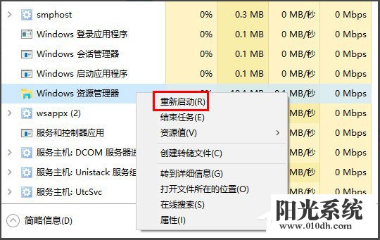 Win10桌面图标显示不正常怎么办(7)