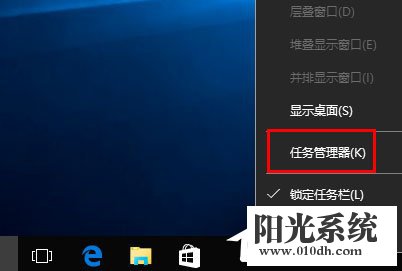 Win10桌面图标显示不正常怎么办(6)