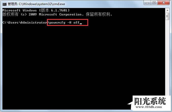 Win7如何彻底清理C盘 Win7 C盘清理方法介绍(2)