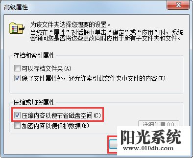 Win7如何彻底清理C盘 Win7 C盘清理方法介绍(9)