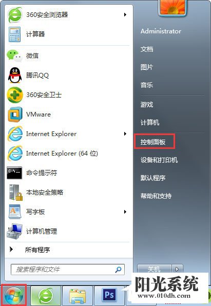 Win7如何关闭硬件加速 Win7关闭硬件加速的方法