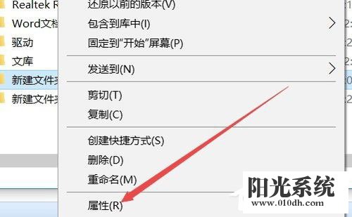 Win10系统文件夹无法访问拒绝访问怎么办