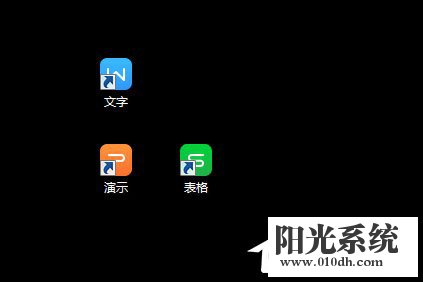 Win7桌面图标有小箭头怎么去掉 Win7去掉桌面图标小箭头的方法