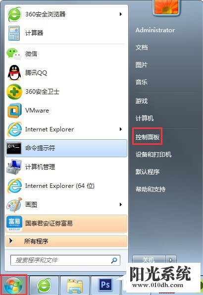 Win7怎么设置屏幕保护 Win7设置屏幕保护的方法